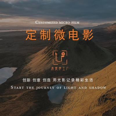 济南二维动画制作 从汇报片到微电影的创意赋能
